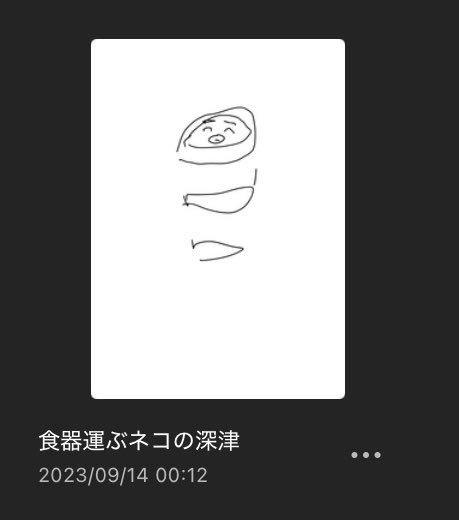 丸ゝ堂 12/21 西4 リ44b (@A_pokipoki_chan) / Posts / X