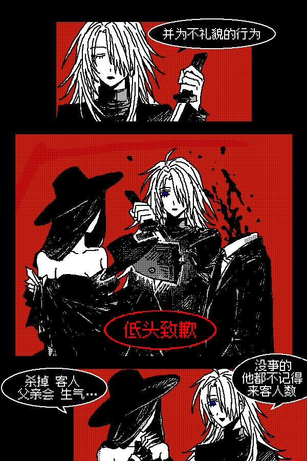 眠人解放治疗场 (@mrjfzlc) on Twitter photo 