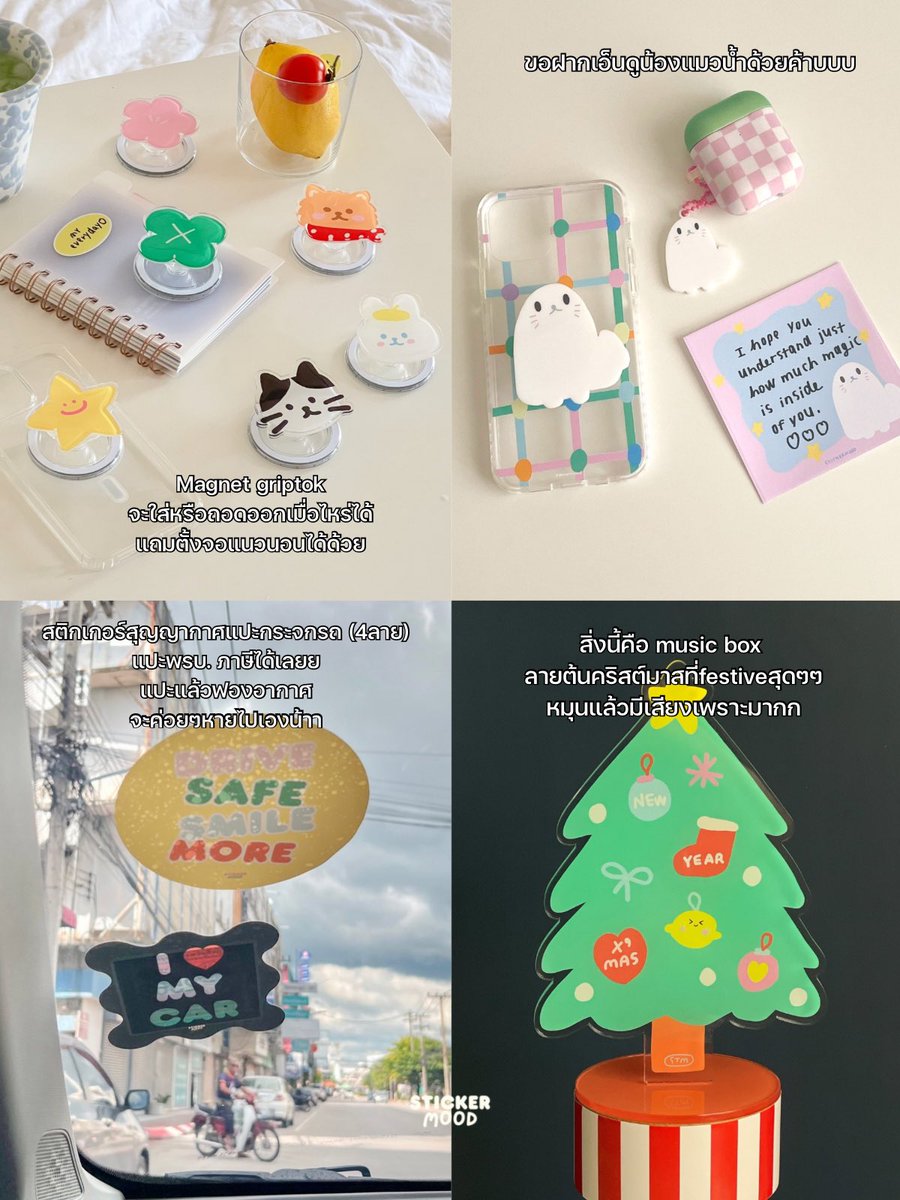 stickermood tweet media