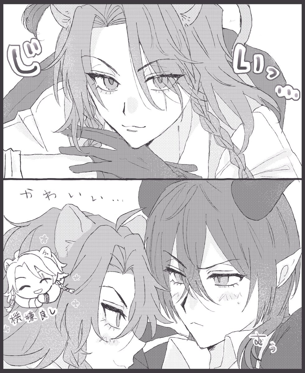 マレレオ 🐉🦁