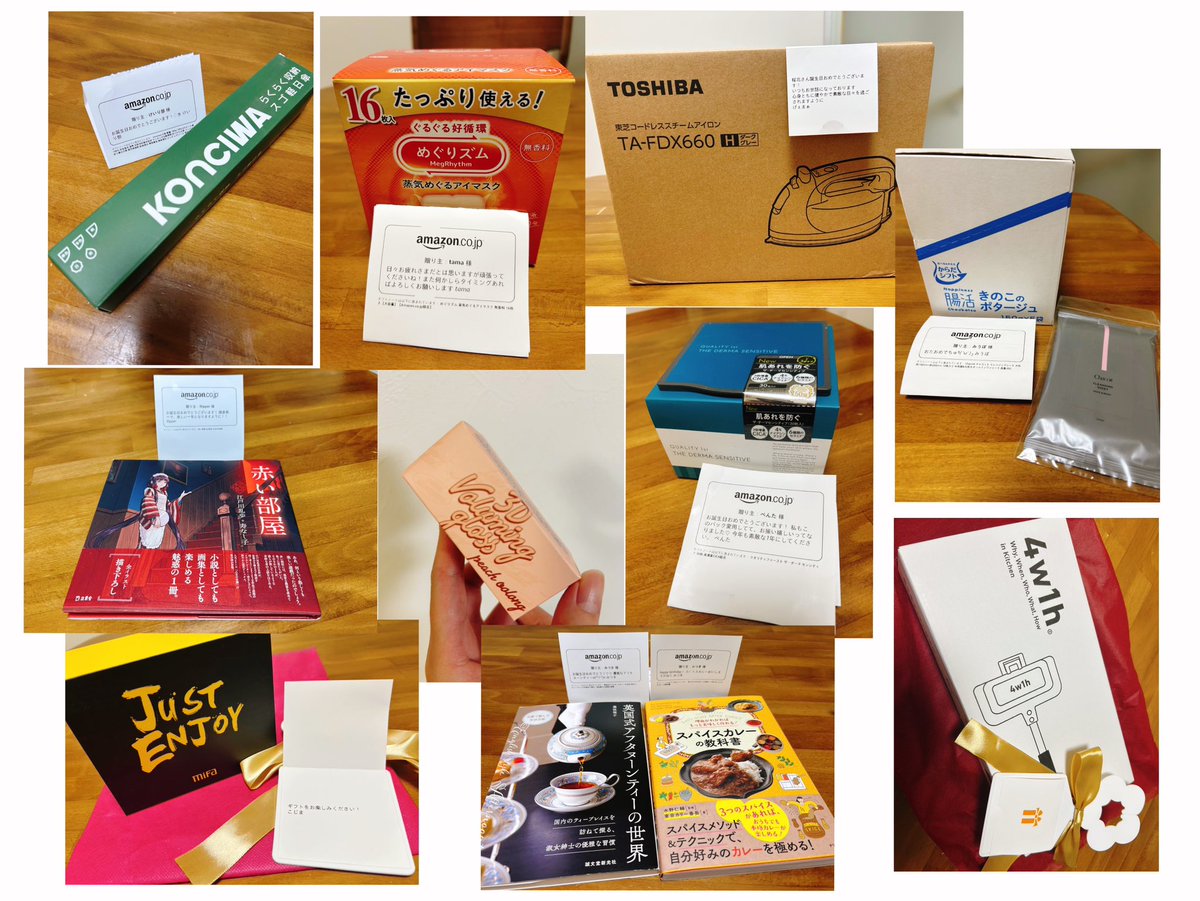 fweeのリップ、めぐりズムの方のアカウントがわからず…申し訳ないです