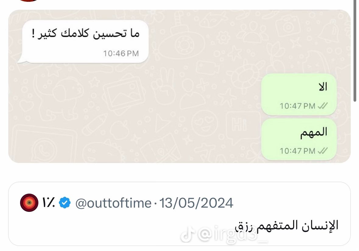 بيرل tweet media