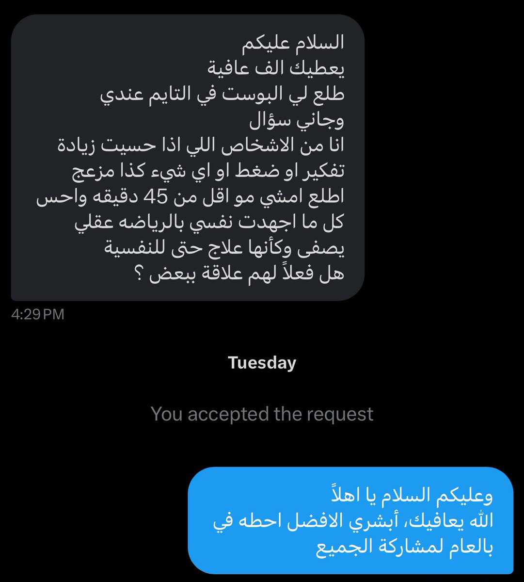 رغد الموينع tweet media
