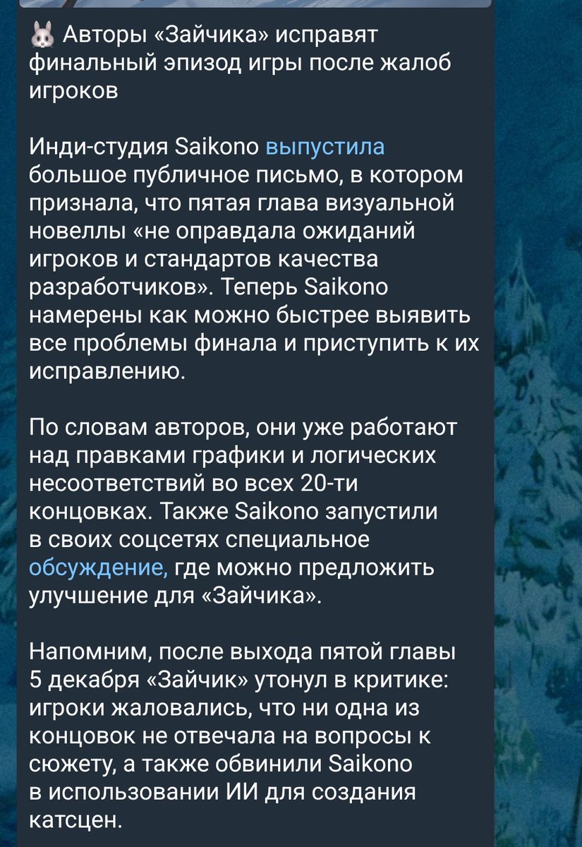 Ммм)
А сразу нормально сделать нельзя было? Зато спрайты и катсцены иишкой наклёпал.