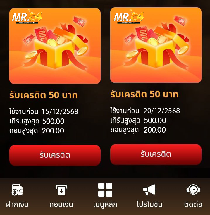 ✨ เครดิตฟรี50
 ทำยอด 500 ถอนได้ 100 บาท
 สมัคร : กดรับโบนัสหน้าเว็บ ✅

- กติกา  :🔔 ไม่ทำตามตัดสิทธิ์ ❗
กดใจ ♥️ + รีทวิต ♻️ + คอมเม้น #แจกจริง
ขอฟรีได้ที่ : t.ly/Q9fvj
#เครดิตฟรี #โค้ดเครดิตฟรี #แจกเครดิตฟรี 
#เครดิตฟรีล่าสุดกดรับเอง #เครดิตฟรี50ล่าสุด