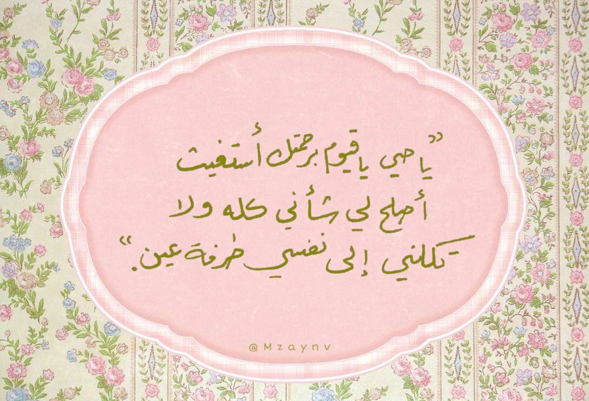 ✧ (@tethkarr) on Twitter photo 