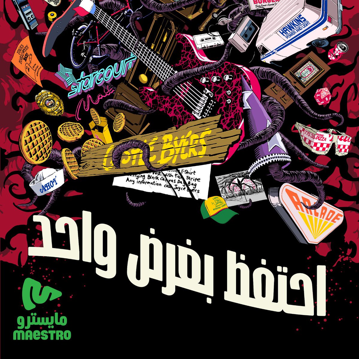 مايسترو بيتزا 🇸🇦 tweet media