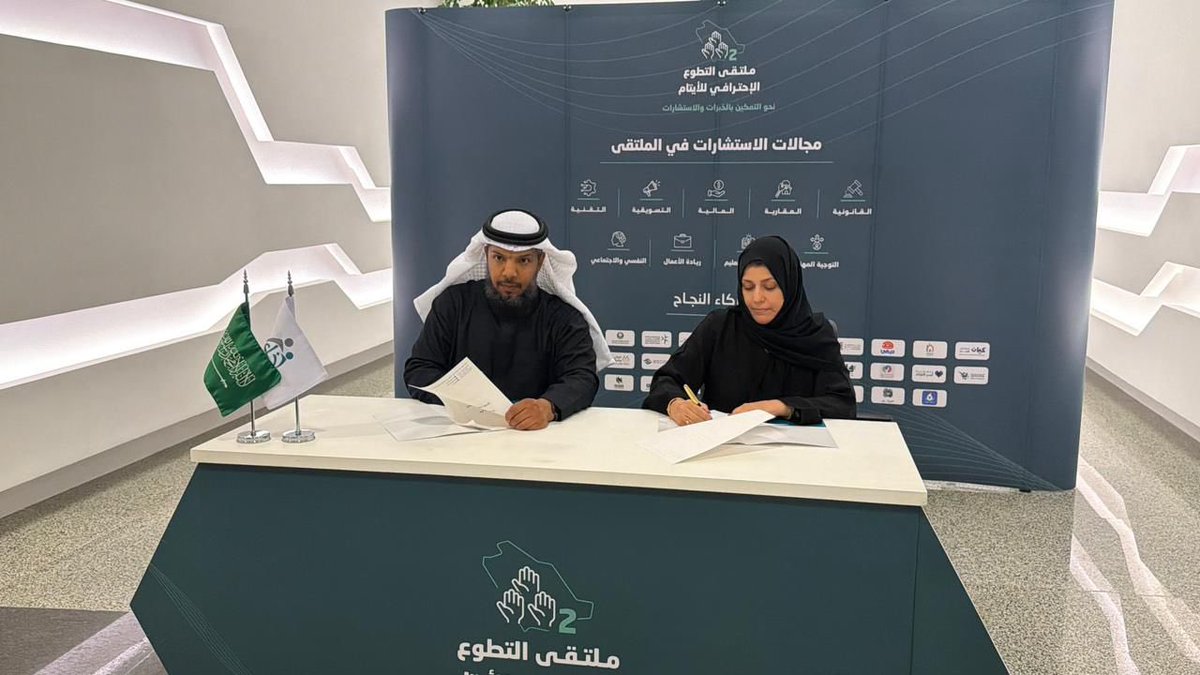 الجمعية السعودية للفصام (احتواء) تشارك في ملتقى التطوع الاحترافي للأيتام
<a href="/alfsamorg/">جـمعـيـة احتواء</a> 
#خبر_الرياض

شاركت الجمعية السعودية للفصام (احتواء) في ملتقى التطوع الاحترافي للأيتام في نسخته الثانية، الذي نظمته مؤسسة إخاء الخيرية واستضافته الهيئة الملكية للجبيل وينبع بمدينة الرياض، وذلك