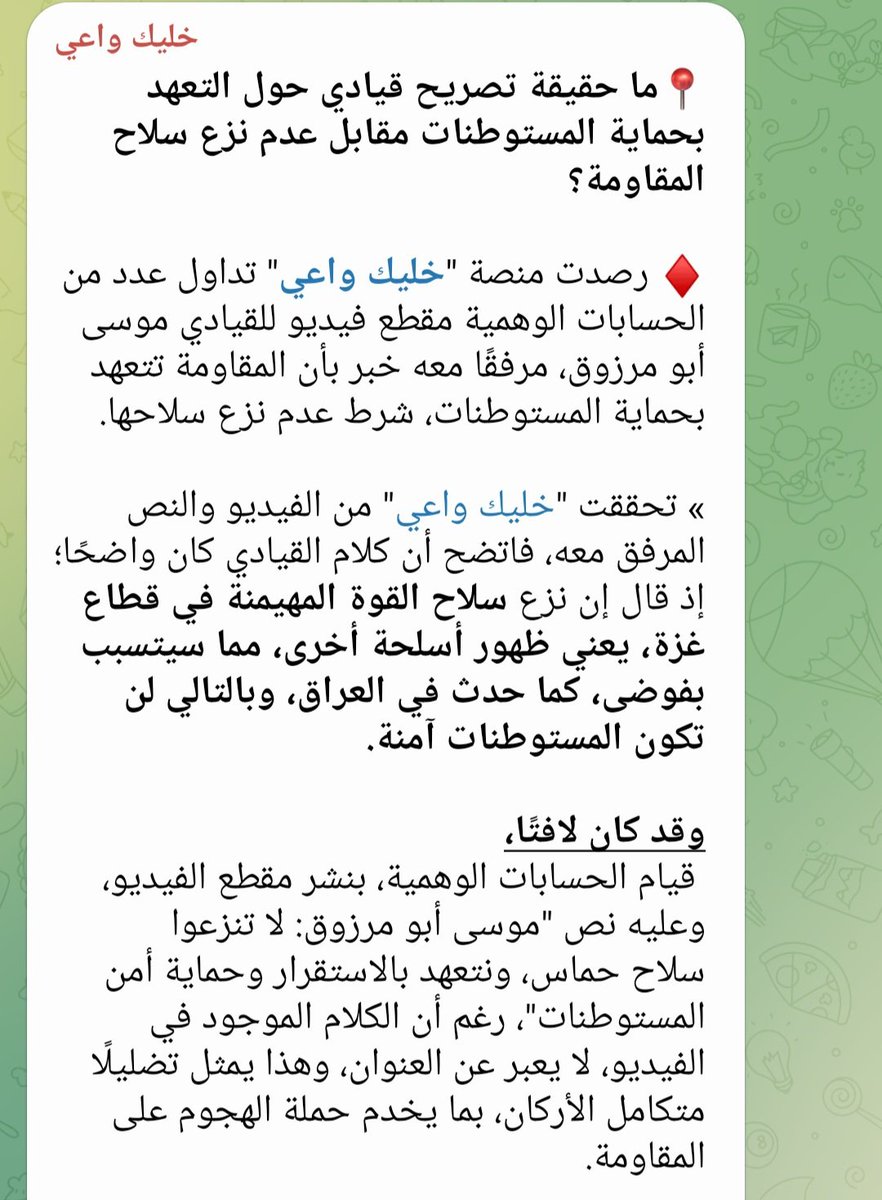 OmarAbdQader's tweet photo. @HusseinJamal_ يا لك من غبي زي كل كلاب حركة فتح يا @HusseinJamal_ https://t.co/b9Fi4mIyCE