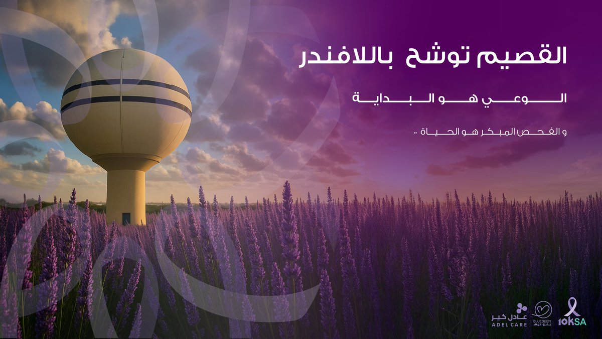 مركز بلوديم الطبي tweet media