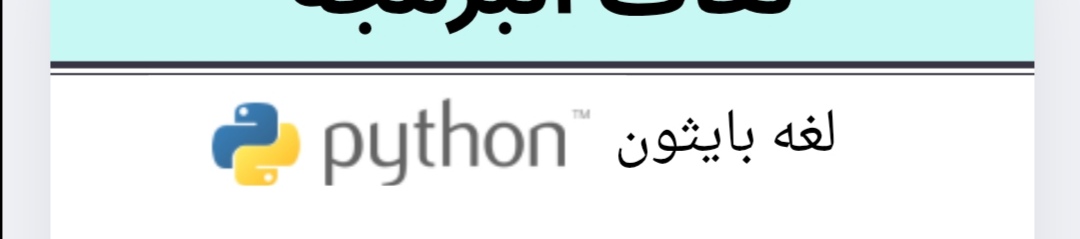 ComputerEasy90's tweet image. #الرخصة_المهنية_حاسب
#الرخصة_المهنية 
كل هذه اللغات ومع لغة ++Cفي كتيب واحد ومع أسئلة وحلها فرصة للاستعداد لمعيار البرمجة الذي يملك نسبة 14٪من درجات الاختبار
للطلب التواصل هنا على الخاص 📩
او قناة التلقرام في المثبتة📍