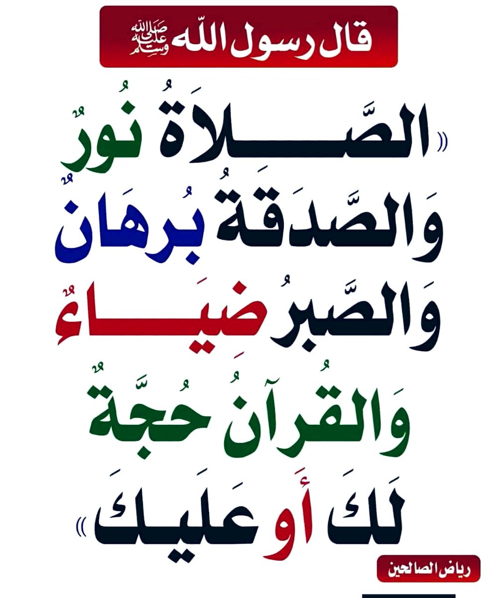 مَجَالِس أَدَبِيَّة (@arabiclit) on Twitter photo 