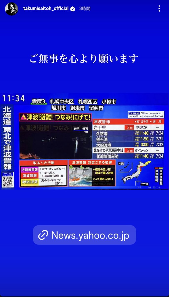 yunmaru0621様 ご確認用
