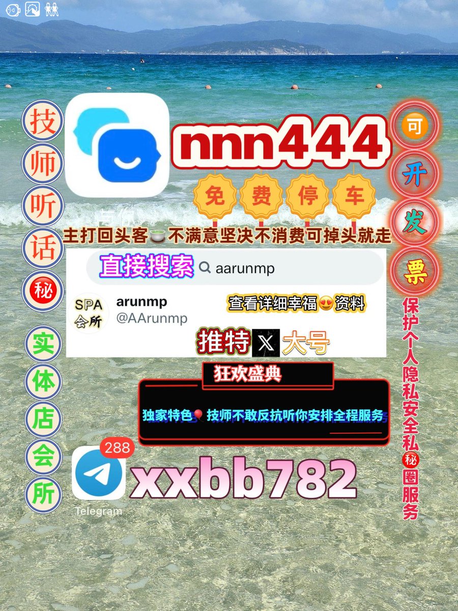 linh_tri49138's tweet image. 乌鲁木齐新市☔⚪