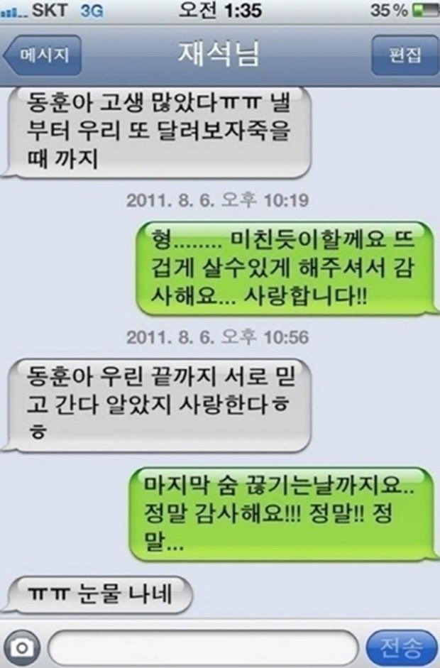 만광이 !! tweet media