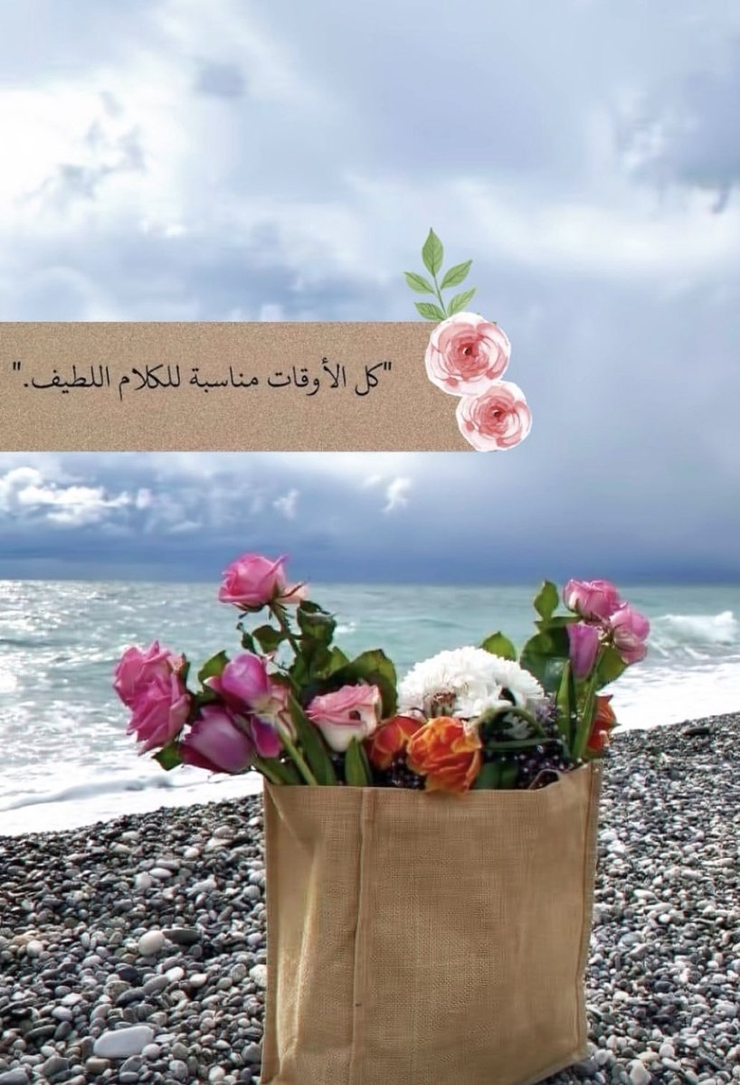 #بوح_آخر_الليل