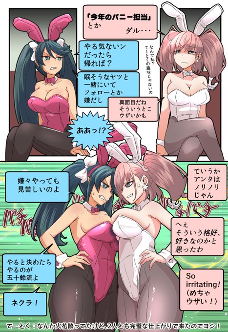 #今年も残りわずかなので今年一番伸びた絵を貼る 