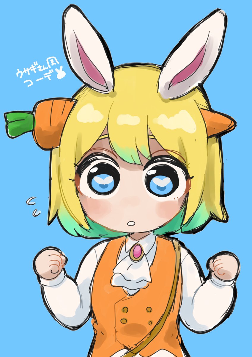 Post by ギルセ on X: らくがき