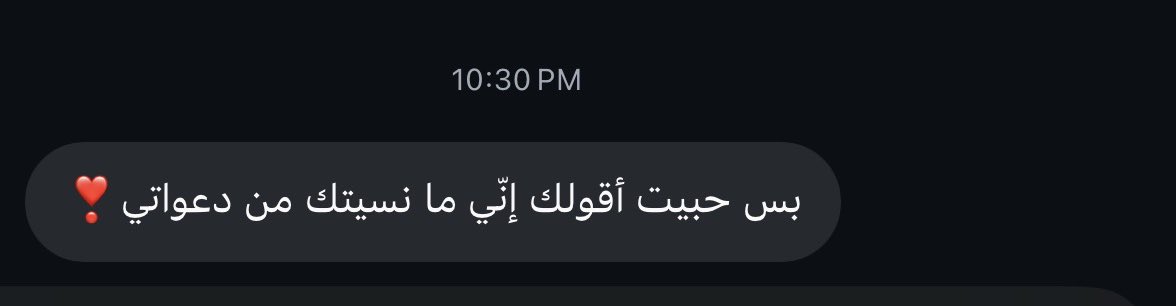_29it's tweet photo. ـــــ يا ا ا ا ا ه
بعزّ التعب يجي كلام يزرع الونَس بقلبك
      الله لا يحرِمنا من البشر الطيبة
             فلولا كلامكم الطيب
  ما كان في شيء ينثِر الفرح على قلوبنا
                     ❣️❣️❣️❣️ https://t.co/KqzOP7DErw
