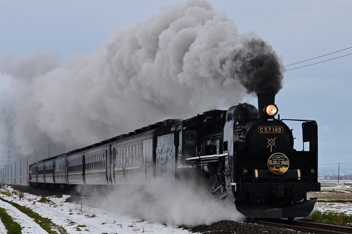 8226レ SL 快速ばんえつ物語号 会津若松行 C57 180［新］＋ 12系［新