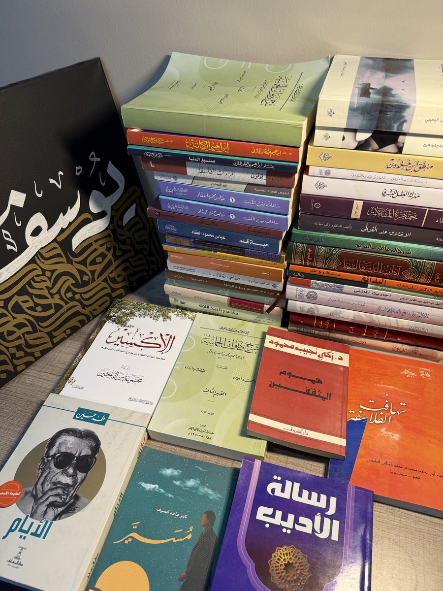 يُوسف يَكتب tweet media
