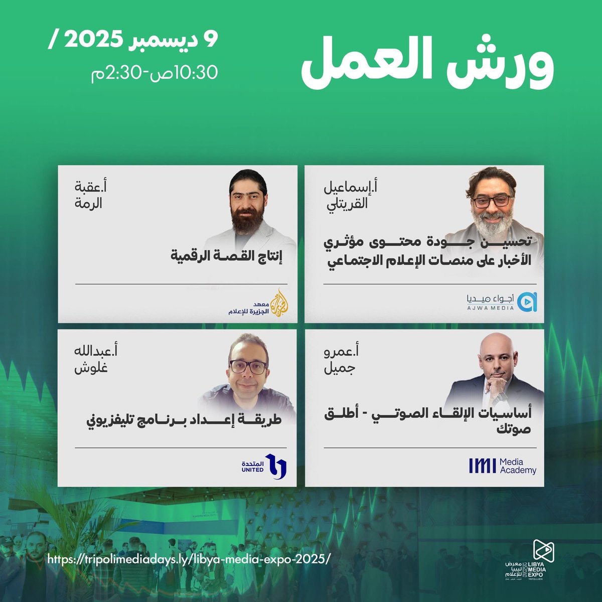 Walid Ellafi وليد اللافي tweet media