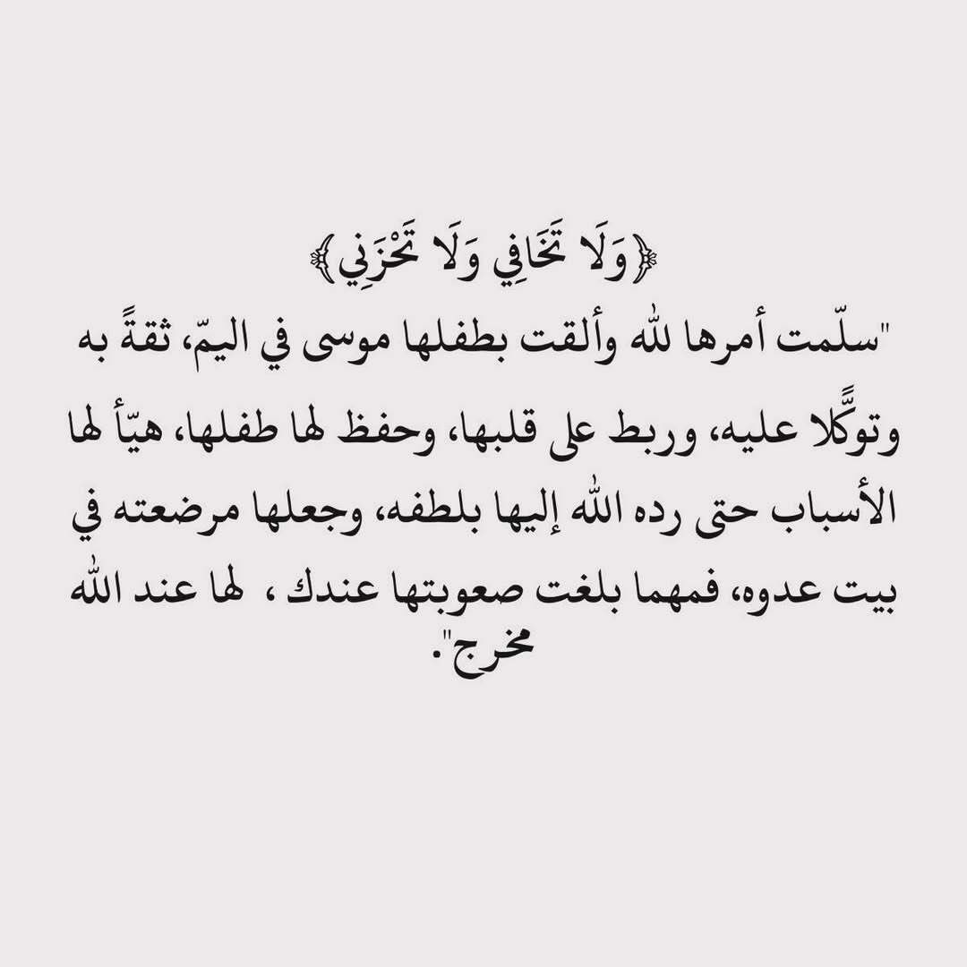 روائع القرآن (@rawai3_quran) on Twitter photo 