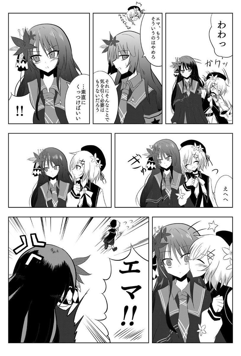 #今年も残りわずかなので今年一番伸びた作品を貼る 
なんなら歴代でした
まのさばに狂った下半期