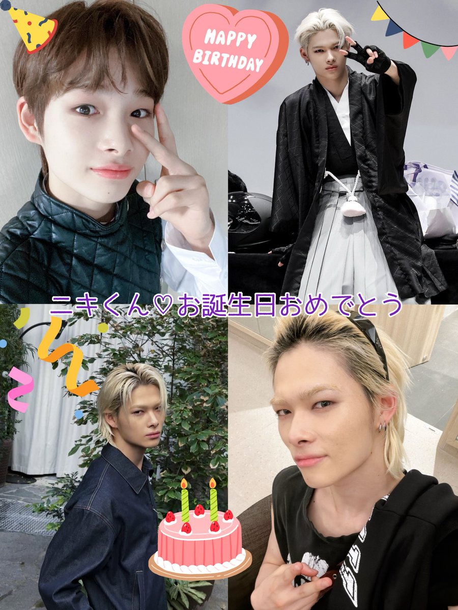 ニキくん♡- ̗̀ 𝙷𝙰𝙿𝙿𝚈 𝙱𝙸𝚁𝚃𝙷𝙳𝙰𝚈 ̖́-🎂 おめでとー