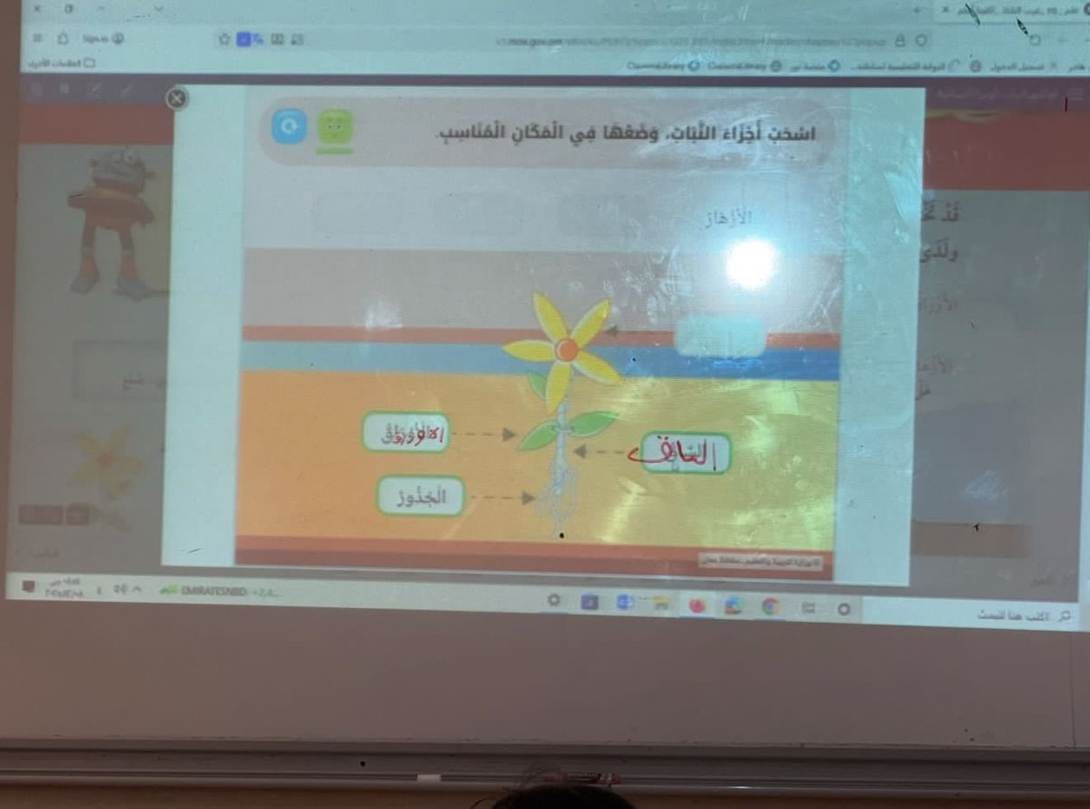 دائرة الإشراف التربوي tweet media