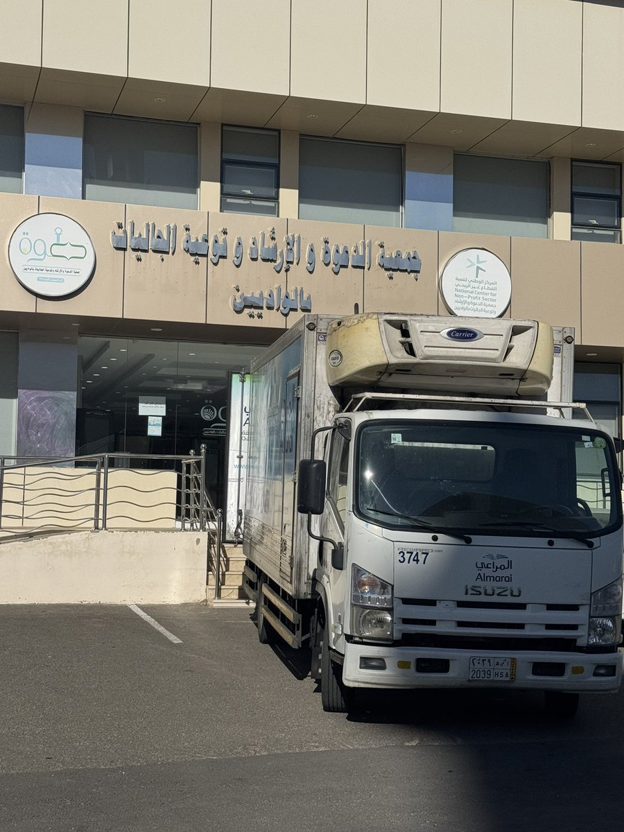 تتقدّم جمعية الدعوة بالواديين بخالص الشكر لشركة المراعي على مبادرتها الكريمة بتوفير الفطائر والعصائر؛ حيث تم توزيعها على برامج الجمعية ومنها برامج طلاب المنح ونادي مرافئ للفتيات وبرامج الجاليات والفرق التطوعية
شكرًا للمراعي على دعمها المجتمعي المشرف🌿💚
#المراعي 
#شركة_المراعي