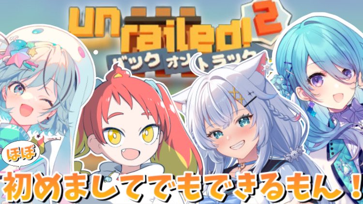 はじまったよ～ん🍵