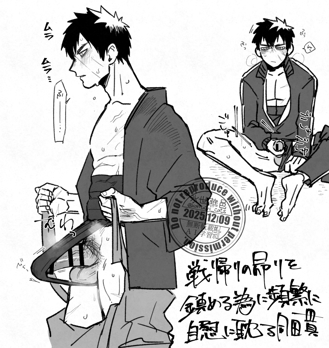 とりあえずソロプレイたぬを置いておきますね/NSFW 