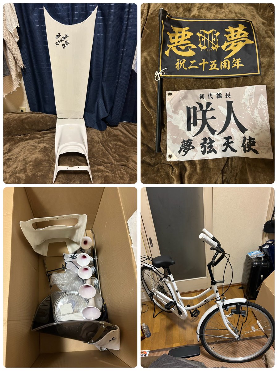 ○ナイトメア ご当地マグネット 咲人コンプ 回生 天下大暴走 NIGHTMARE ナイトメア ご当地マグネット 香川 るかさん - メルカリ