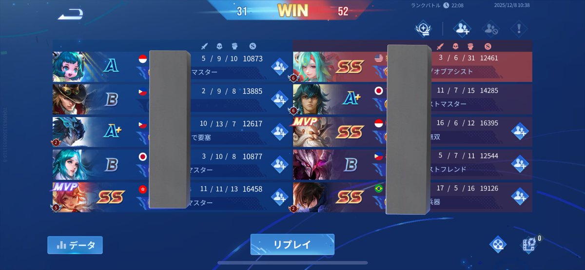 ナイス