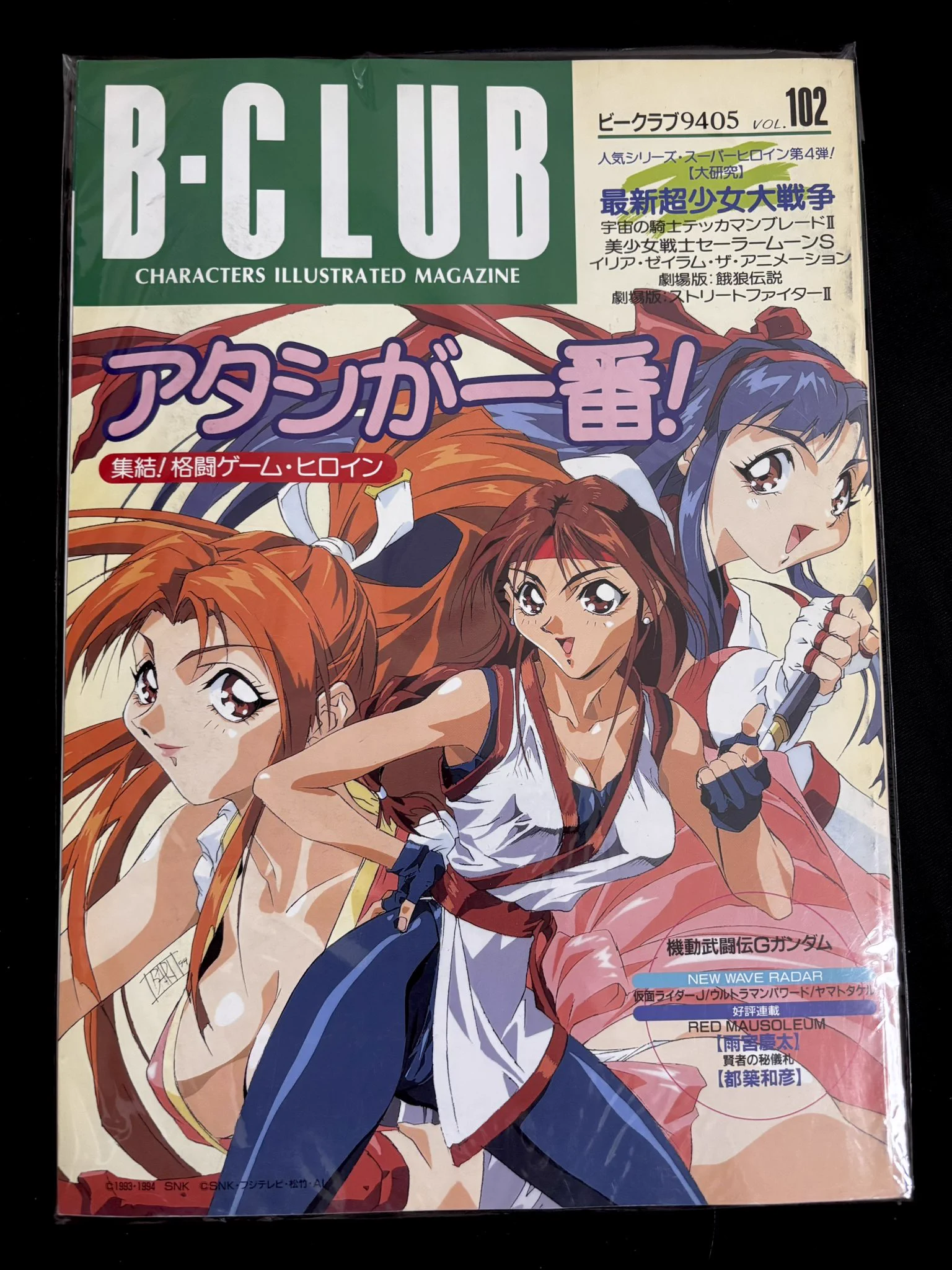 大張正己 /Masami Obari on X: 