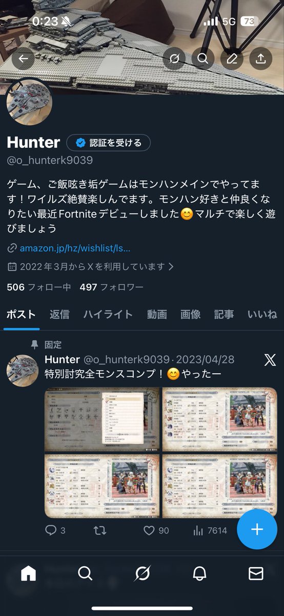 今年から風船飛ばない仕様になった？
又一つオヤジになりました😅気持ちはいつまでも若く、楽しく生きて行きたい(o^^o)
これからもフォロワーの皆さん仲良くお願いします😊