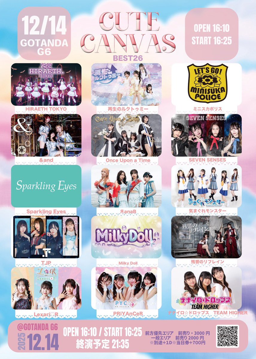 あーやん🍠࿐✩.˚🧸🍒 (@zakmetal5150) / Posts / X