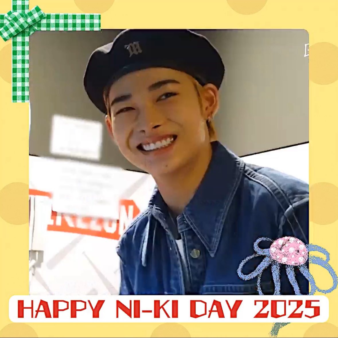 この時の ニキくん 見て足が本当に長くてスタイル良いな😍って記憶