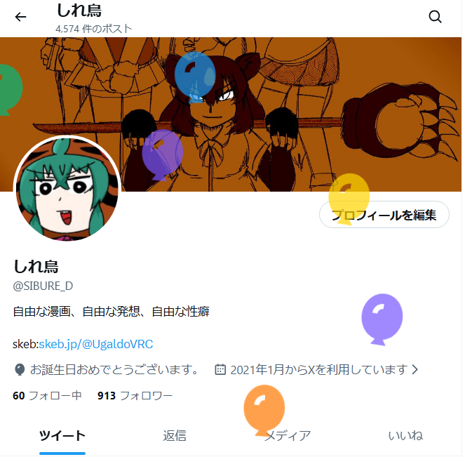 SIBURE_D's tweet photo. 今日誕生日やん　皆さん色々見てくれてありがとう。
最近全くけもフレ描いてないけど… https://t.co/tgIqcN2ngz
