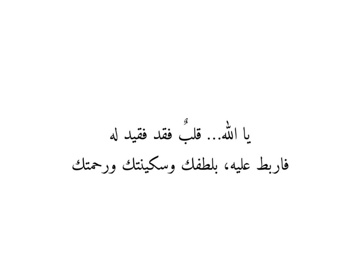 لـ والدتي الغاليه💔 (@for_mothers_) on Twitter photo 