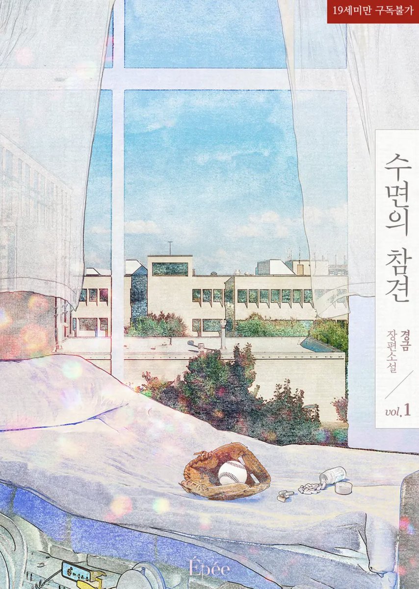goldseaaa's tweet photo. <수면의 참견> 소장해 주시는 고마운 분들께 조금이나마 보답하고자 ‘소장 인증 이벤트’ 진행합니다.
전권 다운로드 완료한 화면을 12월 20일까지 이 멘션에 남겨 주시면, 추후 추첨을 통해 5분 컬쳐랜드 상품권 보내 드릴게요. 멍멍이와 야옹이의 염천을 너그럽게 봐주셔서 정말 감사합니다!🐶🙇‍♀️🐱 https://t.co/wk920SkVLu