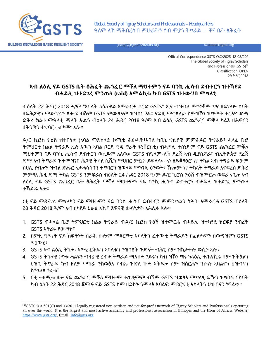 Global Society of Tigray Scholars & Professionals tweet media