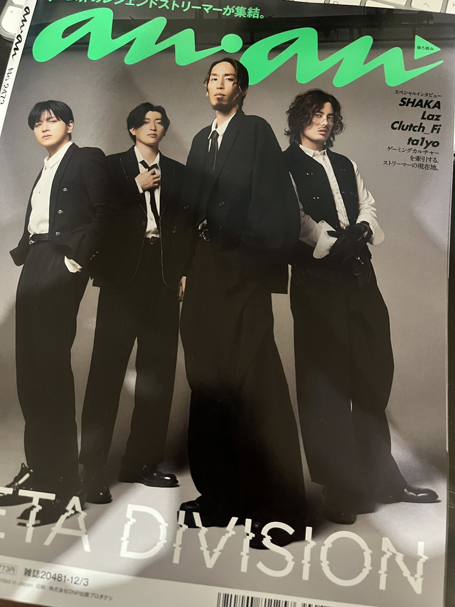 ﾜｯｯ(っ'ヮ'c)🫰 #ZETAWIN