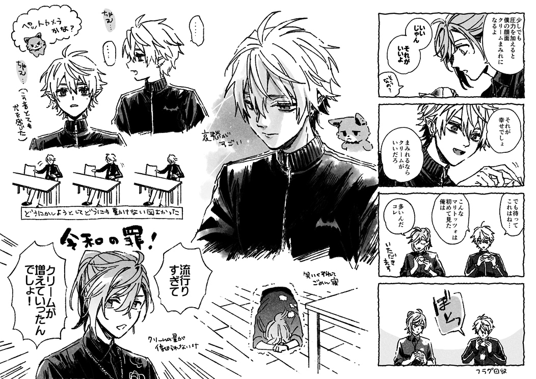 ド周回遅れ感想
#くろのあとりえ