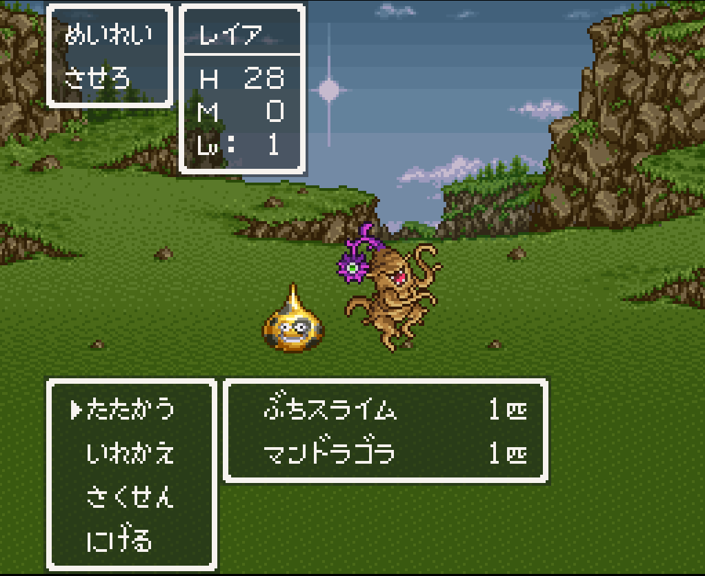 「おはようございます12月9日火曜日です 本日は、1995年にエニックスより 『ド」|かず💻🎮🖼のイラスト