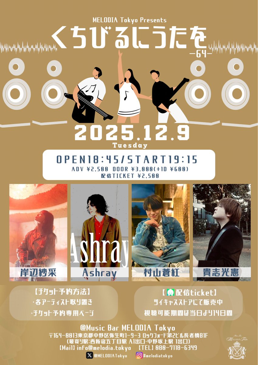 Music Bar MELODIA Tokyo tweet media