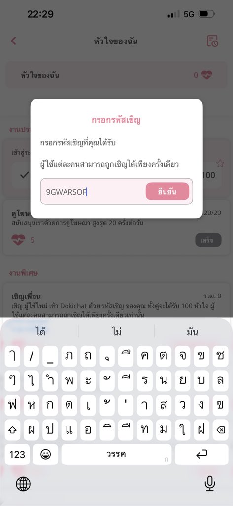 WHITE tweet media