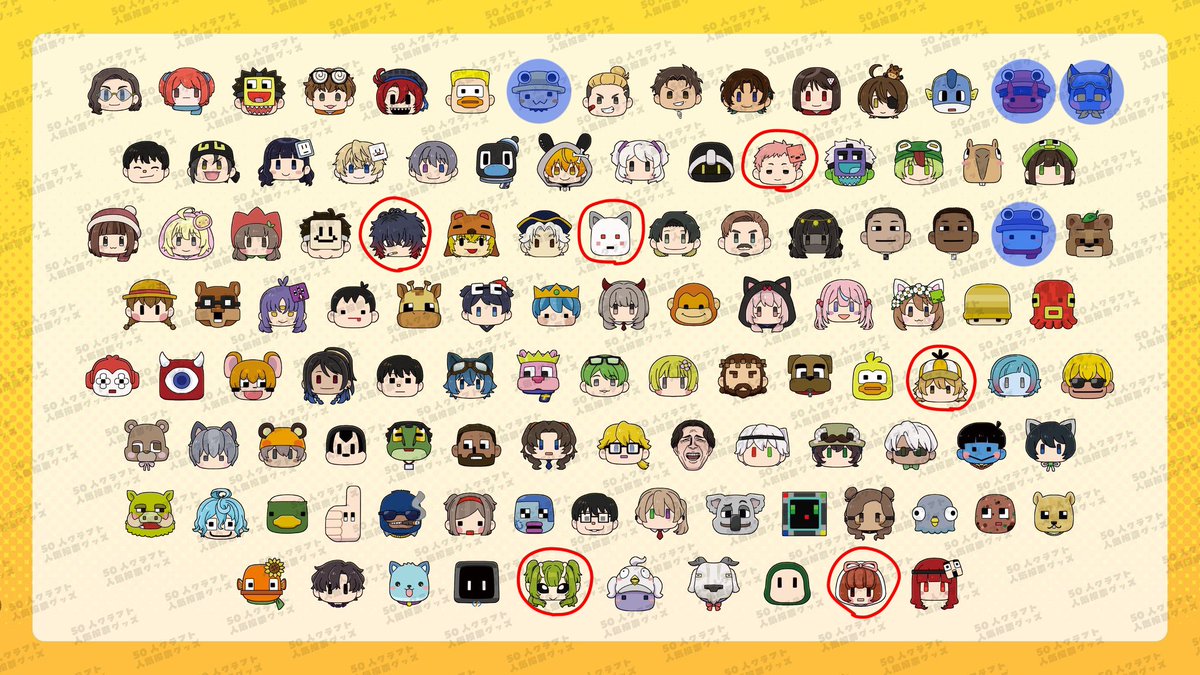 ︎︎50人クラフト 第4回人気投票グッズ︎︎ 交換 仮約束 お気軽にお声